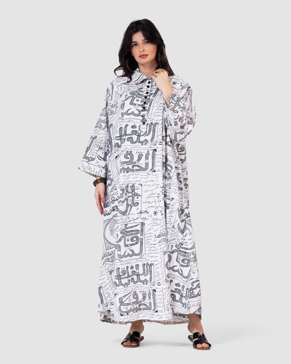 نفنوف ام كلثوم بزراير