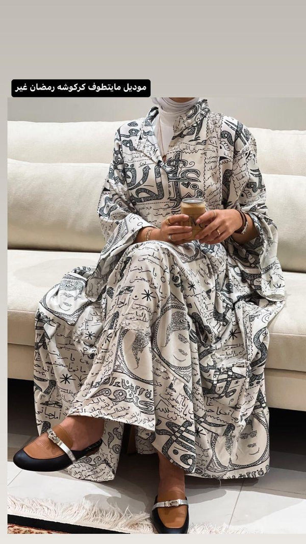 دراعة ام كلثوم