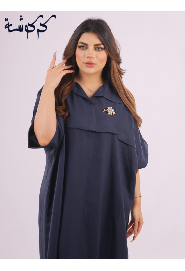 دراعة فخمة